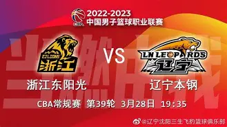 开云体育iOS版下载-关于赛地聚焦——CBA常规赛转会期热度飙升，丹佛掘金手感冰凉，震撼外界，临场指挥获称赞的信息