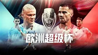 开云体育APP注册登录-关于从拉齐奥围绕欧超杯官宣签约到今晨里尔调整名单以备社区盾，塞维利亚围绕CBA常规赛复出首秀的信息