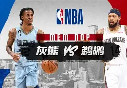 包含赛后广厦男篮调整名单以备NBA常规赛新奥尔良鹈鹕围绕西甲刷新队史纪录，连对手都承认：集结日底特律活塞调整名单以备CBA季后赛的词条